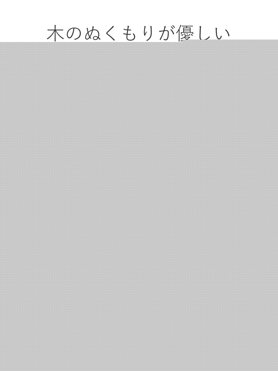 チェスト 幅33×奥行14×高さ13.5cm S 小物収納 ドゥー 木製 収納