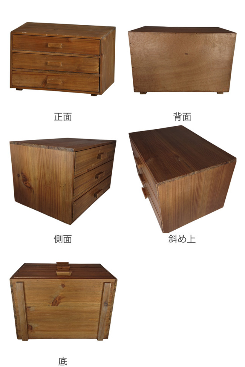 チェスト 3段 幅33×奥行24.5×高さ21cm L 小物収納 ドゥー 木製 収納