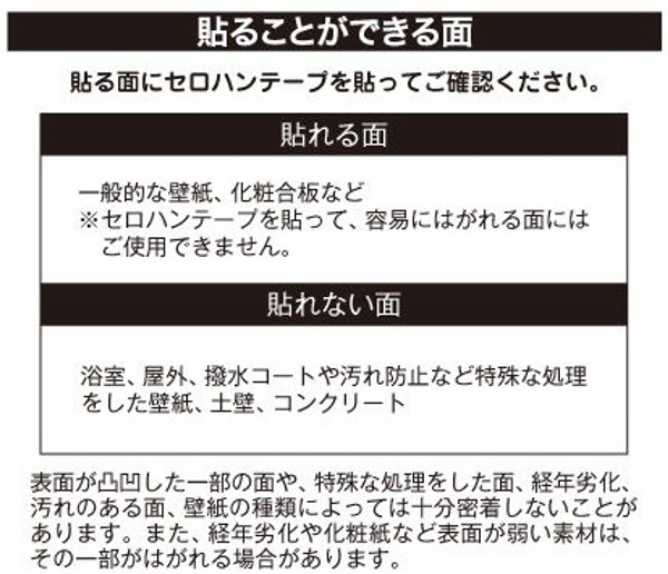 壁紙 はがせる シール デニム 45×250c...の詳細画像2