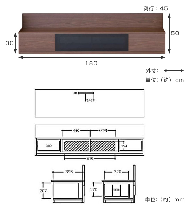 松永家具 テレビ台 AVステーション ブラックガラス バックパネル付