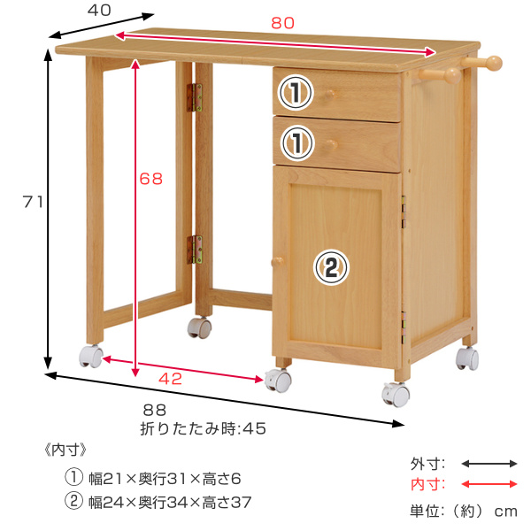 HAGiHARA（萩原） 折りたたみデスク 幅88cm ワゴン付き キャスター