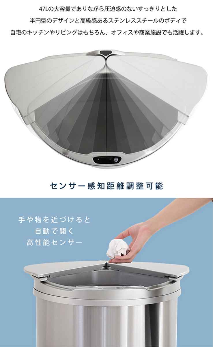 ホームテイスト（HOME taste） ゴミ箱 47L ステンレス センサー式
