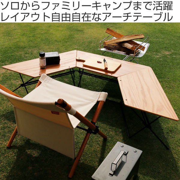 弘益 アウトドア テーブル ウッドトップ 3台 アーチテーブル ヘキサ