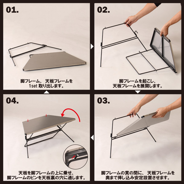 弘益 アウトドア テーブル ステンレストップ 1台 アーチテーブル