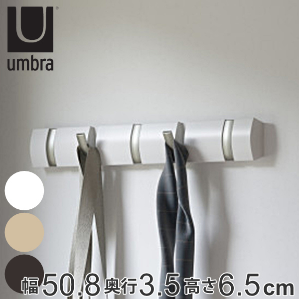 umbra �A���u�� �t�b�N 5�A �t���b�v�t�b�N �E�H�[���n���K�[ �� �i �E�H�[���R�[�g�n���K�[ �ǖʎ��[ �R�[�g�n���K�[ �Ǌ|�����[ �ǖ� ���[ �j