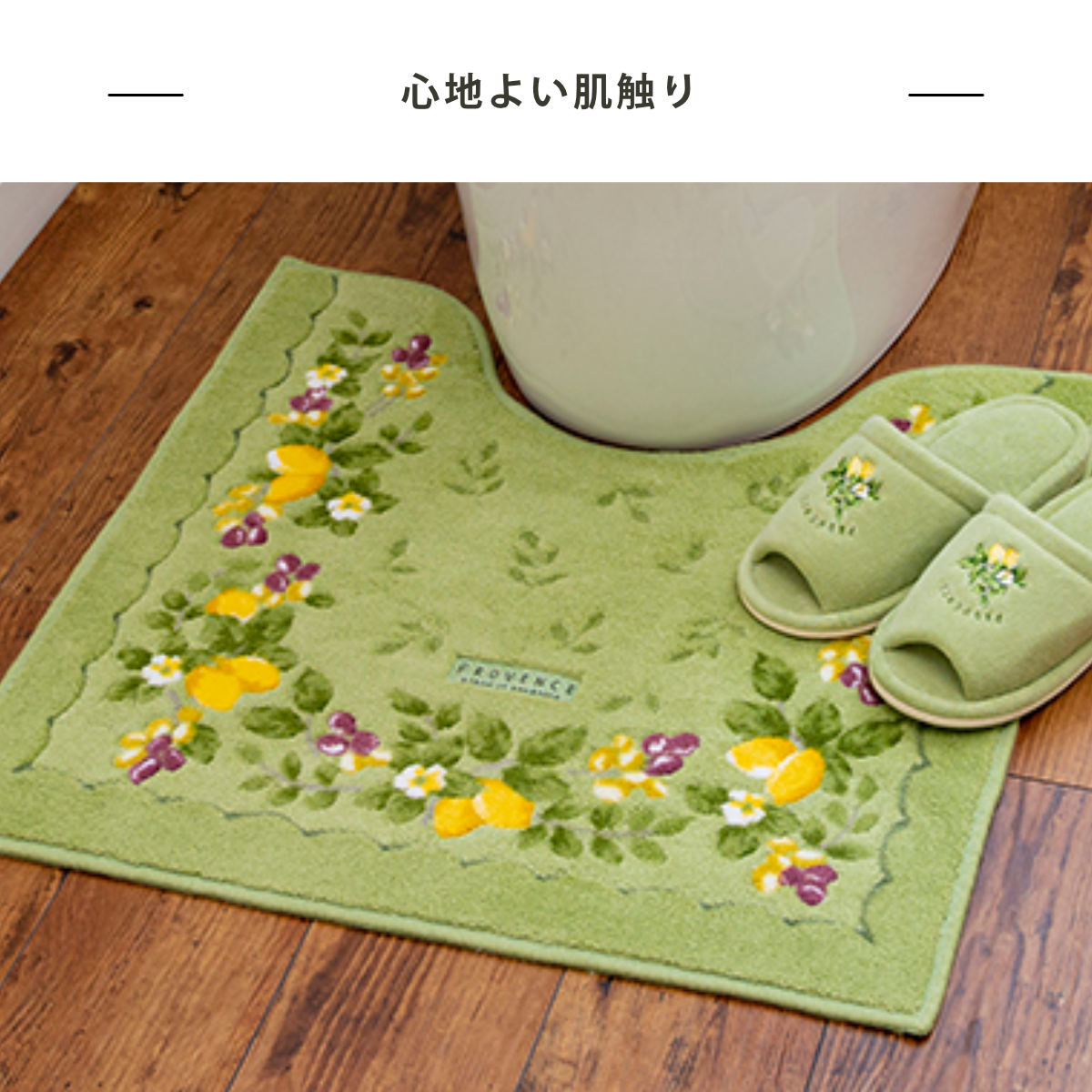 トイレマット 58×60cm プロヴァンス シ...の詳細画像5