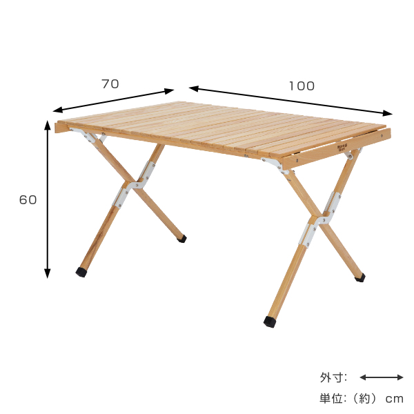 弘益 アウトドアテーブル 木製 幅100×奥行70×高さ60cm ウッドテーブル