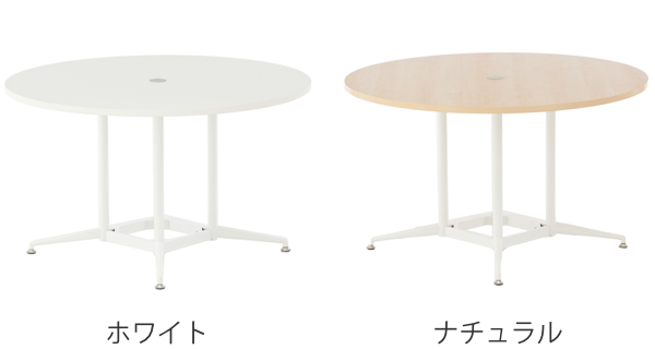 （法人限定） ラウンドテーブル 幅120cm 円型 テーブル 配線 ミーティング 会議 食堂 机 （ ミーティングテーブル 会議テーブル オフィステーブル 4人〜6人 ）_4