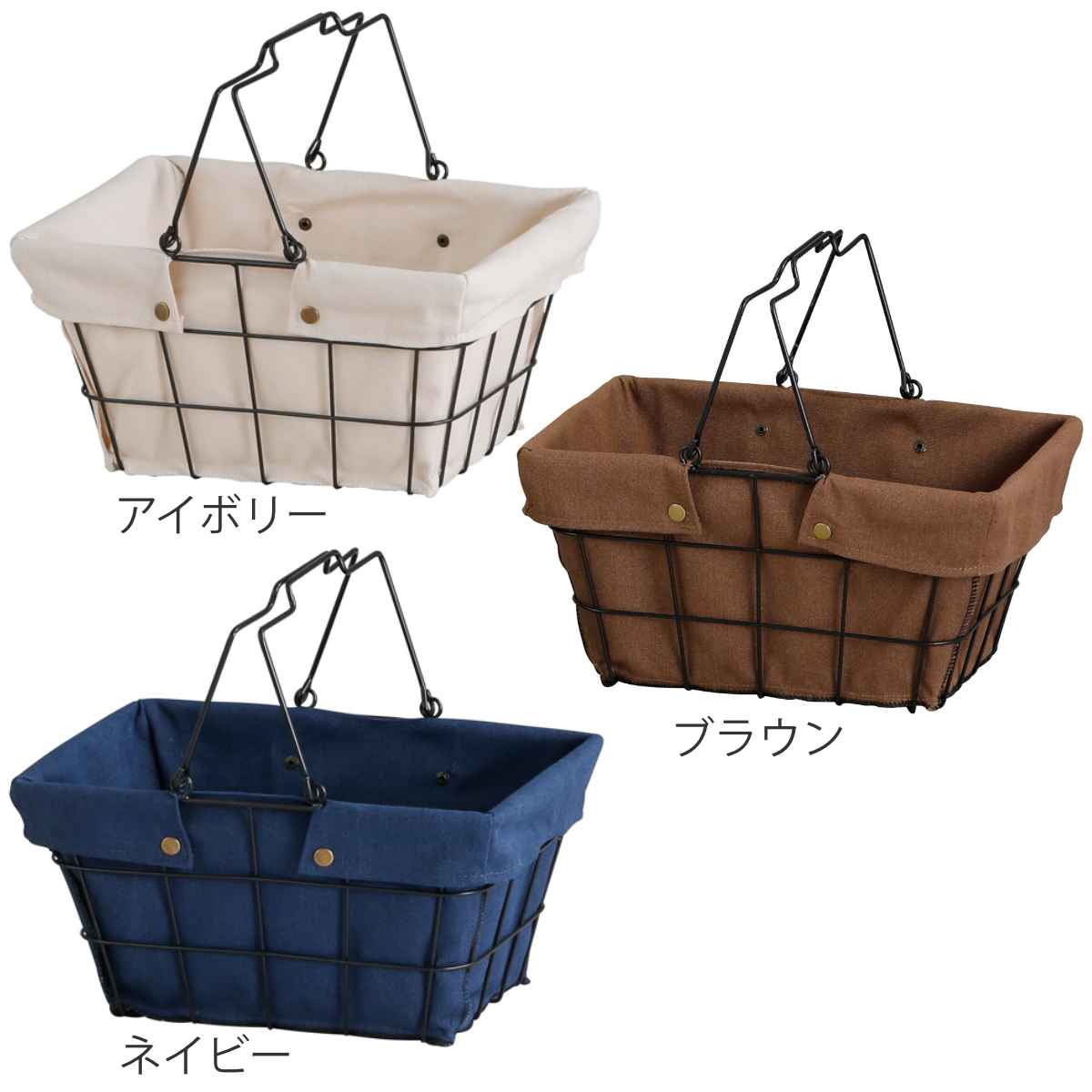HABITER（アビテ） ワイヤーバスケット S 幅33.5×奥行25×高さ16.5cm