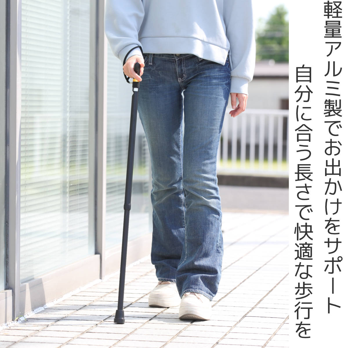 杖 伸縮 ベーシックE 軽量 男性 女性 おしゃれ プレゼント （ ステッキ レディース 高さ調節 アルミ製 メンズ ） | フジホーム | 03