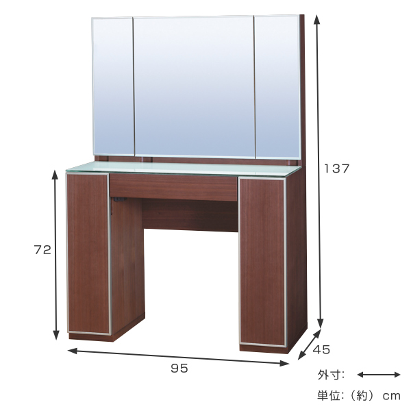 松永家具 ドレッサー 幅95cm ピアット 三面鏡 ミラー 鏡 化粧台 鏡台