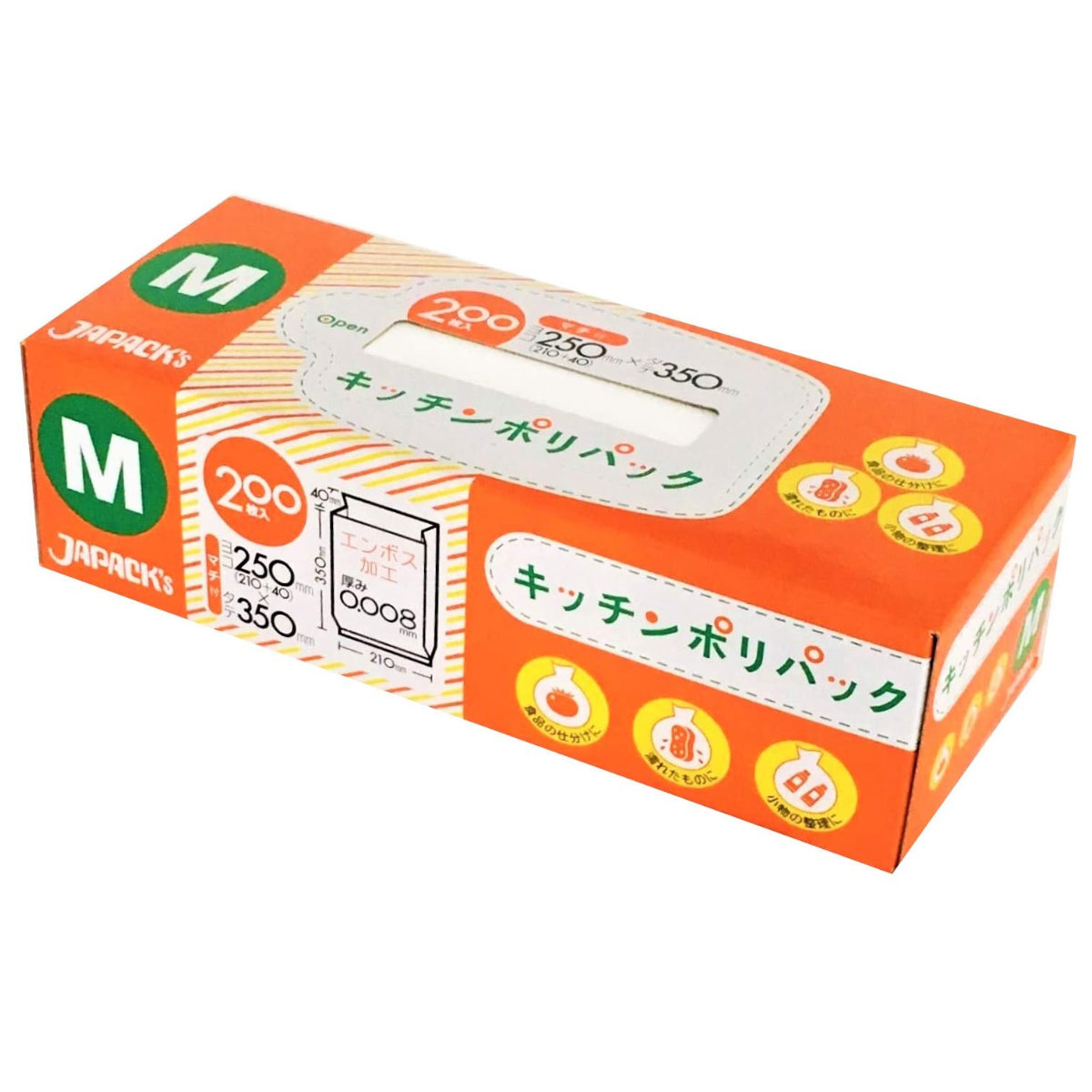 サカナ用ポリ袋 200枚入 保存袋 キッチンポリパック BOX M 200入 （ エンボス加工 半透明 ポリ