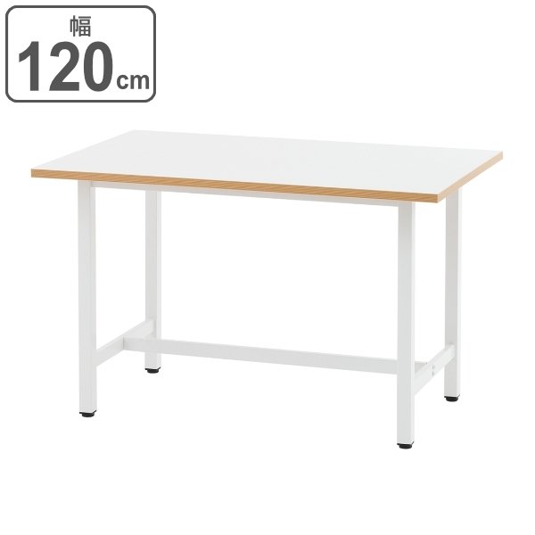 法人限定） 作業台 幅120cm 奥行75cm テーブル 作業台テーブル DIY