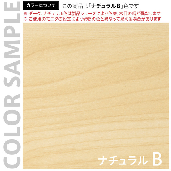 （法人限定） ハイカウンター ジェイシリーズ 幅90cm 奥行45cm 受付 カウンター 木目調 テーブル （ 受付カウンター 受付台 オフィス インフォメーション ）の画像
