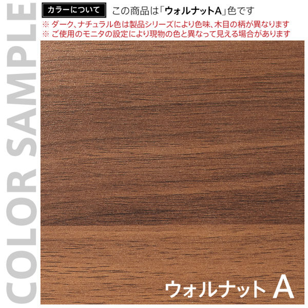 （法人限定） ハイカウンター ジェイシリーズ 幅90cm 奥行45cm 受付 カウンター 木目調 テーブル （ 受付カウンター 受付台 オフィス インフォメーション ）の画像
