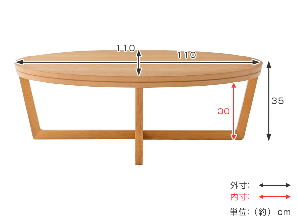 松永家具 センターテーブル 幅110cm アルテ 丸 テーブル 木製 天然木