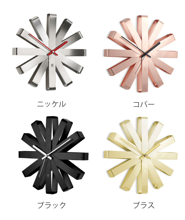 Umbra（アンブラ） 掛け時計 リボン 北欧 壁掛け （ 時計 壁掛け時計