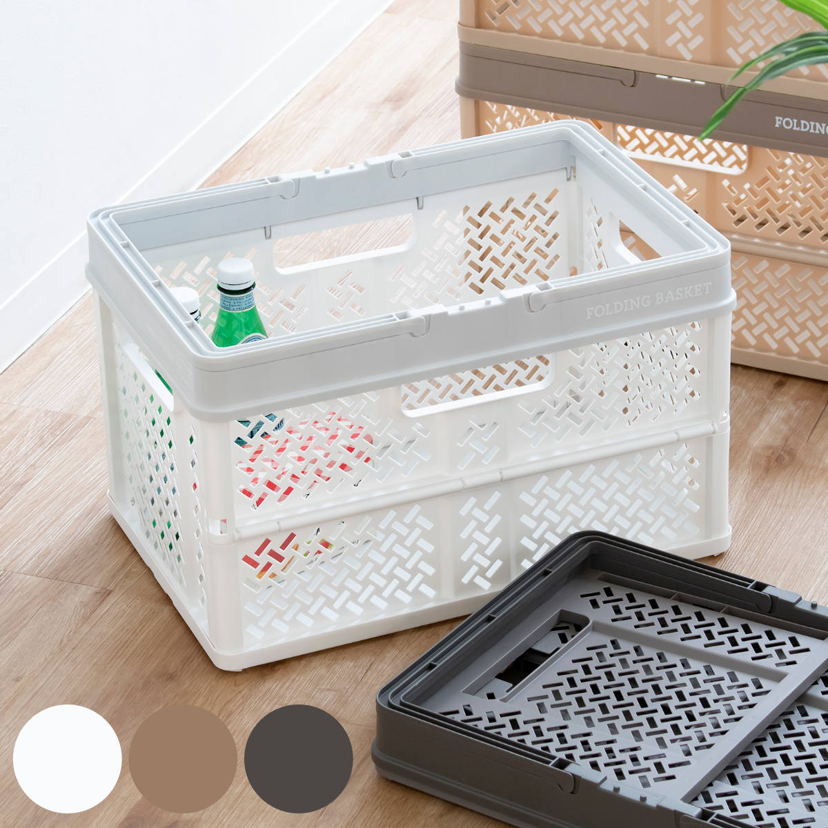 天馬 収納ボックス 幅46×奥行31×高さ28cm 折りたたみ カゴ バスケット