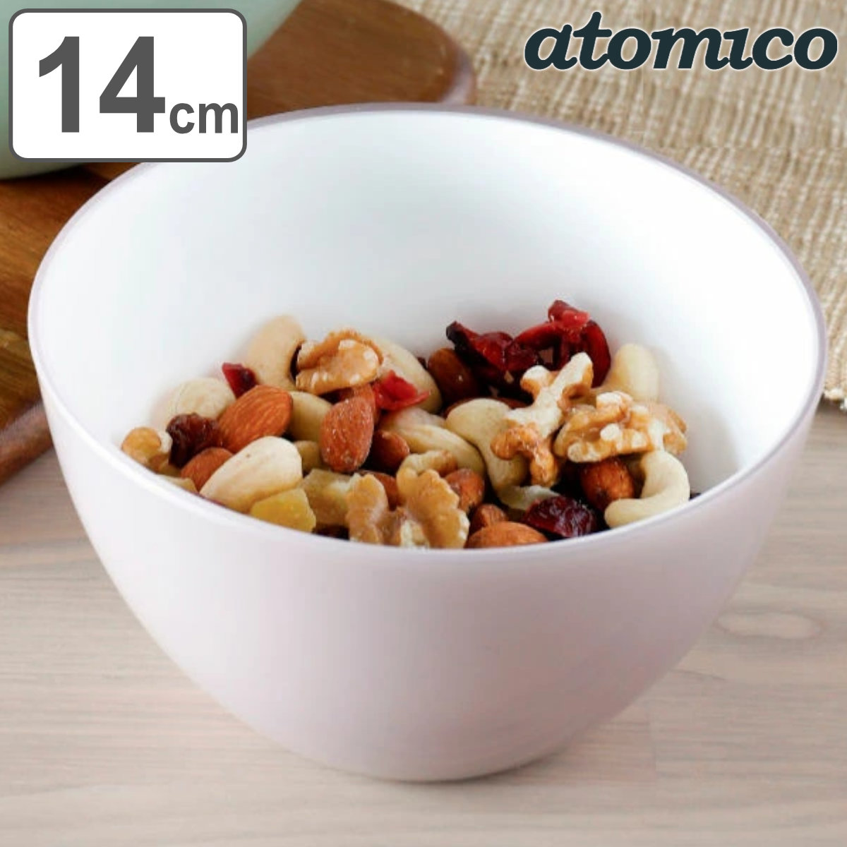 ボウル 14cm 抗菌 耐熱 Atomico アトミコ 電子レンジ 食洗機対応 電子レンジ対応 調理用ボウル 調理ボウル 調理ボール 調理用ボール 耐熱ボウル インテリアパレットヤフー店 通販 Yahoo ショッピング