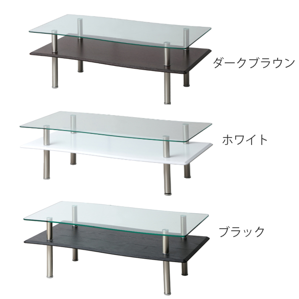 BREEZE・ブリーズ リビングテーブル 幅110cm幅55cm高さ41cm センターテーブル 幅110cm ガラステーブル BREEZE ブリーズ リビング