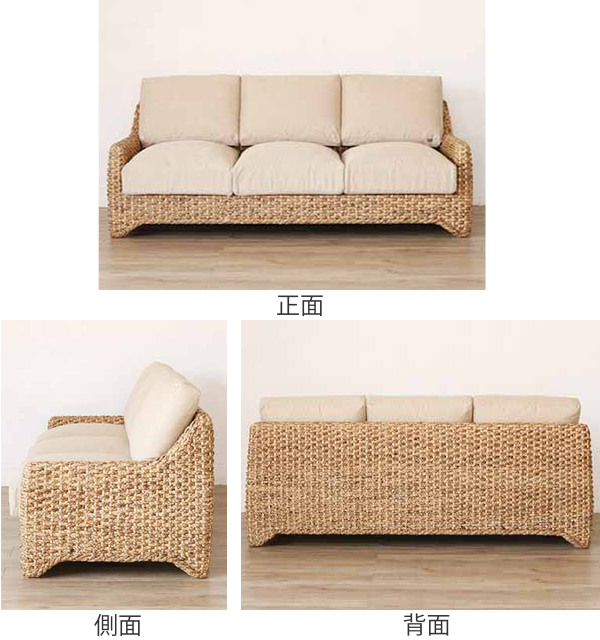ソファ 3人掛け ウォーターヒヤシンス製 アジアン家具 LOTUS 幅180cm 