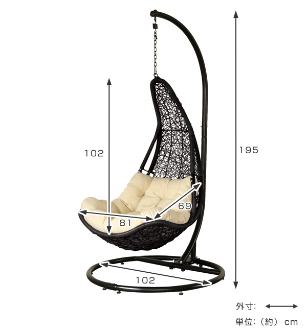 ハンギングチェア 1人用 アジアンリゾート風 クッション付 カゴ幅81cm