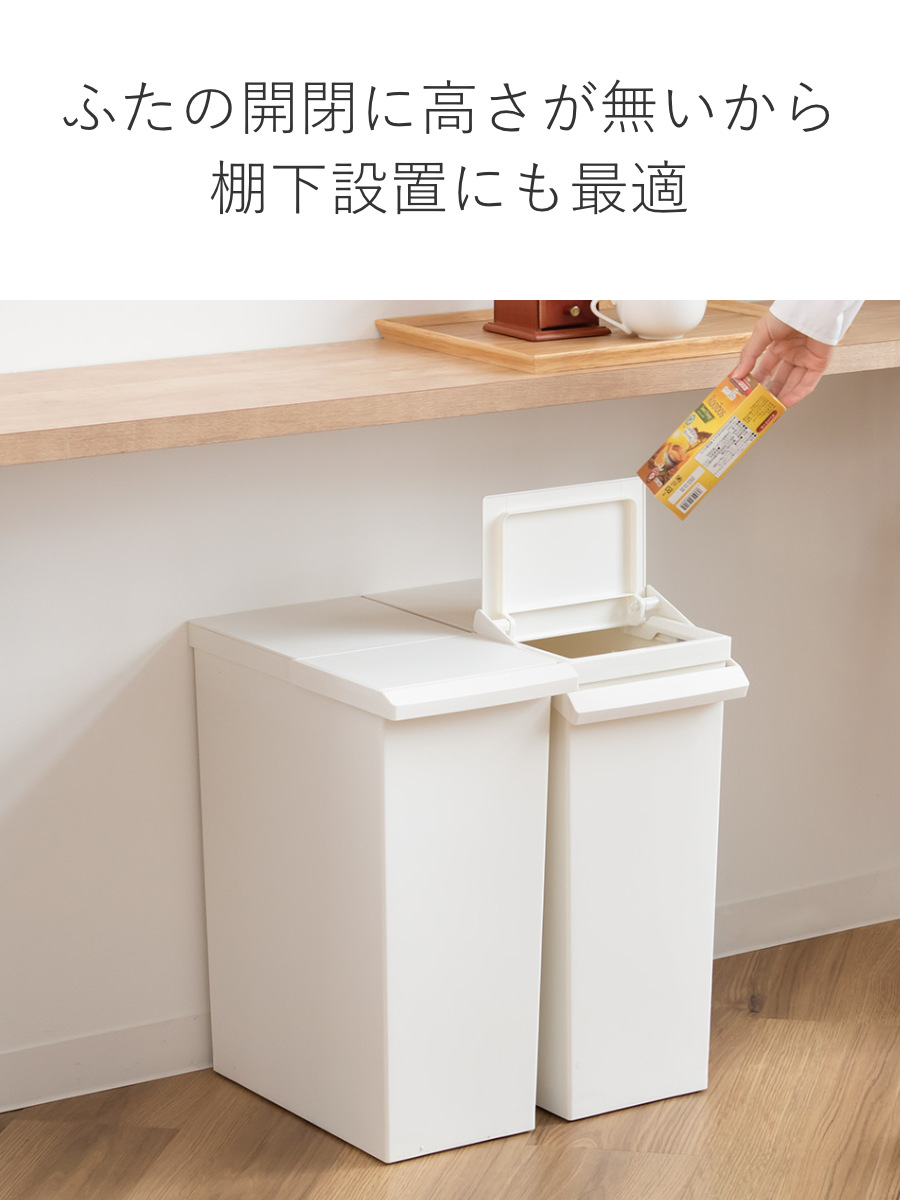 レオ　ダストボックス 廃番】TOSTE レバーオープン 30L | リス公式オンラインショップ