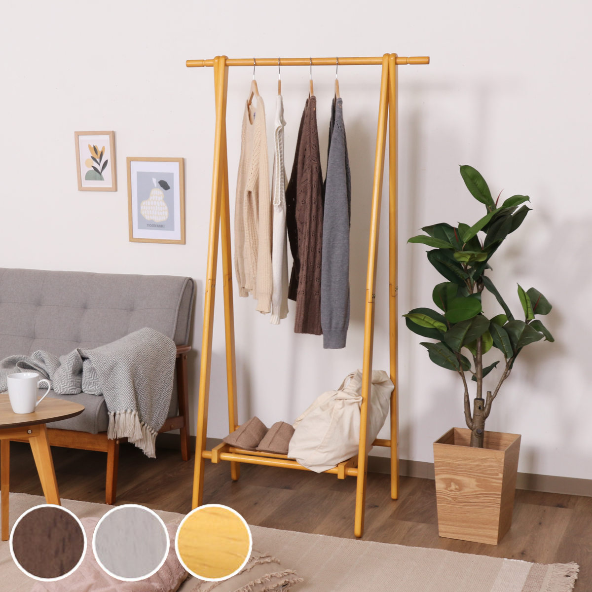 不二貿易（Fuji Boeki） ハンガーラック 幅75cm 折りたたみ式 天然木