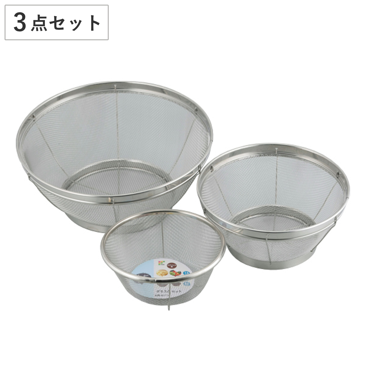 ざる 3点セット 14・18・24cm かちこれ （ ザルセット ざるセット ザル 3個セット 14cm 18cm 24 ステンレス製 ）  :361160:インテリアパレットヤフー店 - 通販 - Yahoo!ショッピング