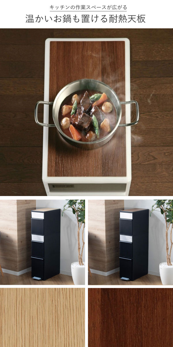 ゴミ箱 55L 幅25.5cm 3段 分別 スイングステーション ワイド ウッドトップ （ 55リットル 縦型 ダストボックス ごみ箱 キッチン 分別ゴミ箱 スリム ペダル式 ）_10