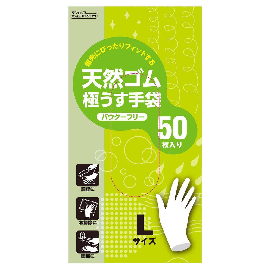 最大96%OFFクーポン 1ケース パウダーフリー 使い捨て ラテックスグローブ ナチュラル 粉なし No.455：1ケース：20箱 1箱100枚入  エブノ ※天然ゴム使用 食品衛生法規格合格品 discoversvg.com