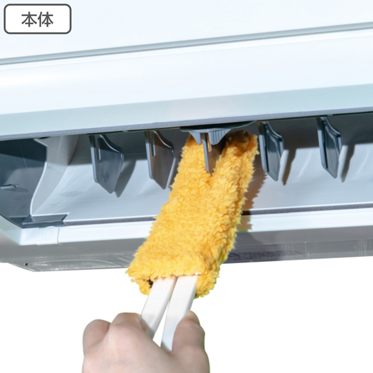 ブラシ エアコン掃除 スキマキーレー BA650 （ はさんで掃除 すき間掃除 黒カビ ホコリ 繰り返し使える 交換可能 洗剤不要 水だけでOK ルーパー掃除 ）