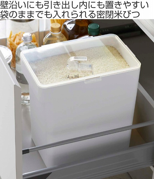 山崎実業 tower 密閉米びつ タワー 10...の詳細画像1