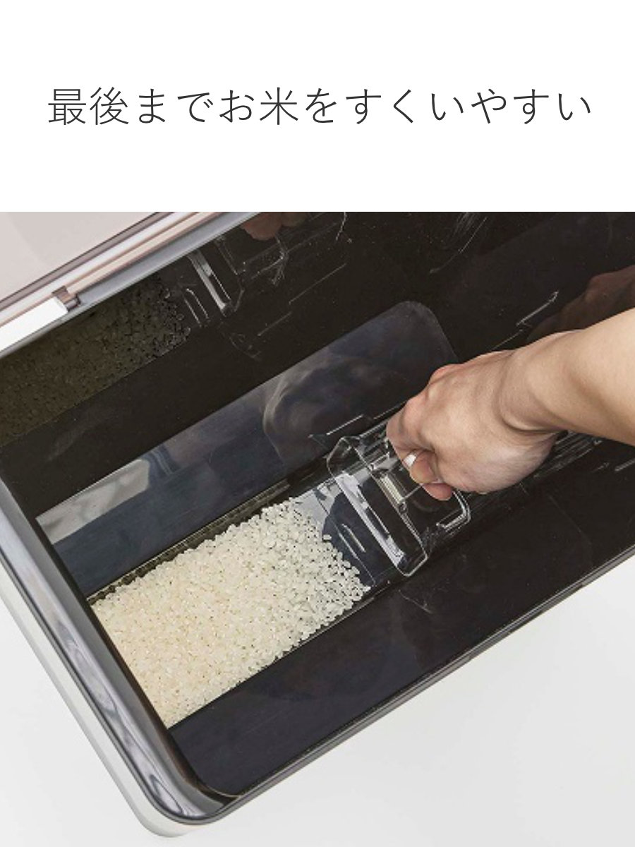山崎実業 tower 密閉米びつ タワー 10...の詳細画像5