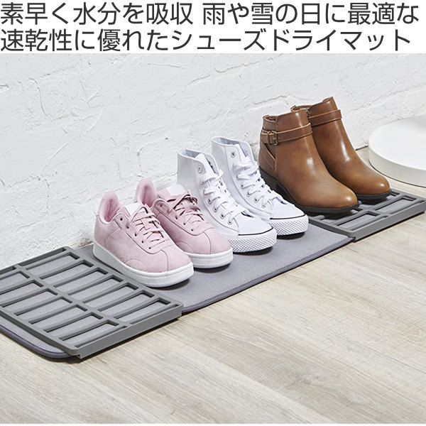 バスマットとお揃いのルームシューズ 抗菌仕様の国産キッズコーナーのolu'olu［オルオル］｜くつをそろえて