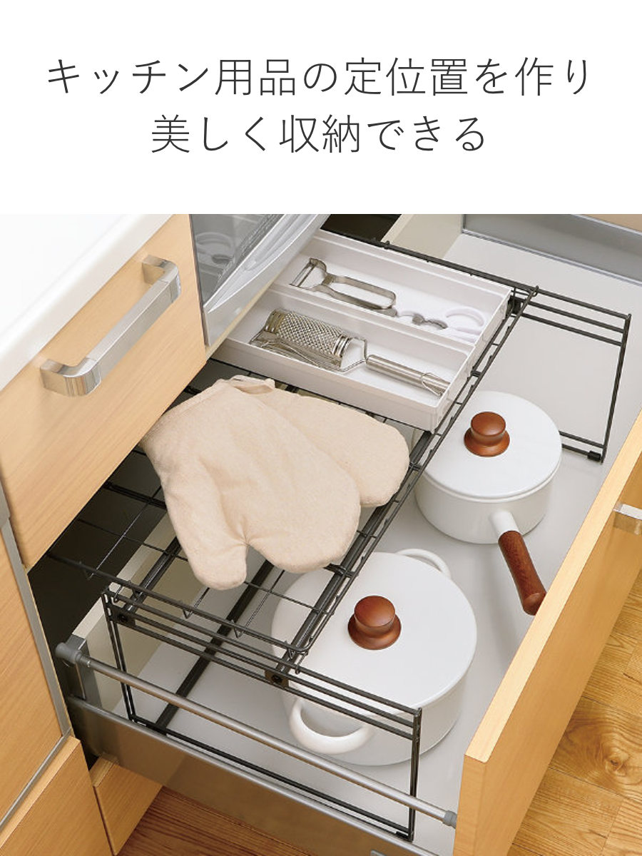 キッチン収納　スライド引出 組立不要 スライドテーブル付きキッチン収納 引き出し 幅53.5cm 通販