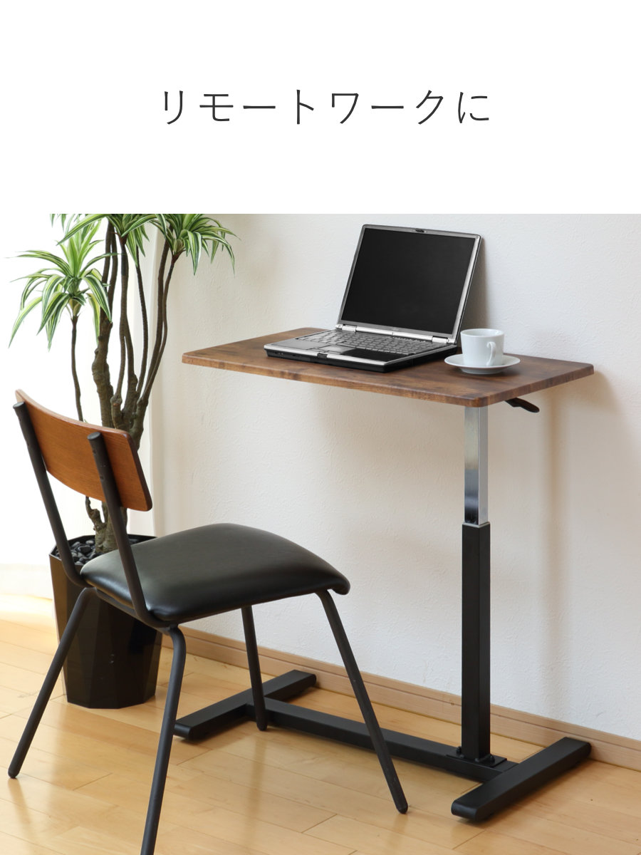 不二貿易（Fuji Boeki） サイドテーブル コの字 幅70cm 昇降式 木目調 