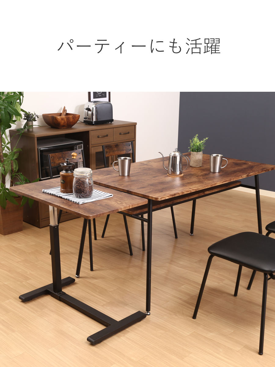 不二貿易（Fuji Boeki） サイドテーブル コの字 幅70cm 昇降式 木目調