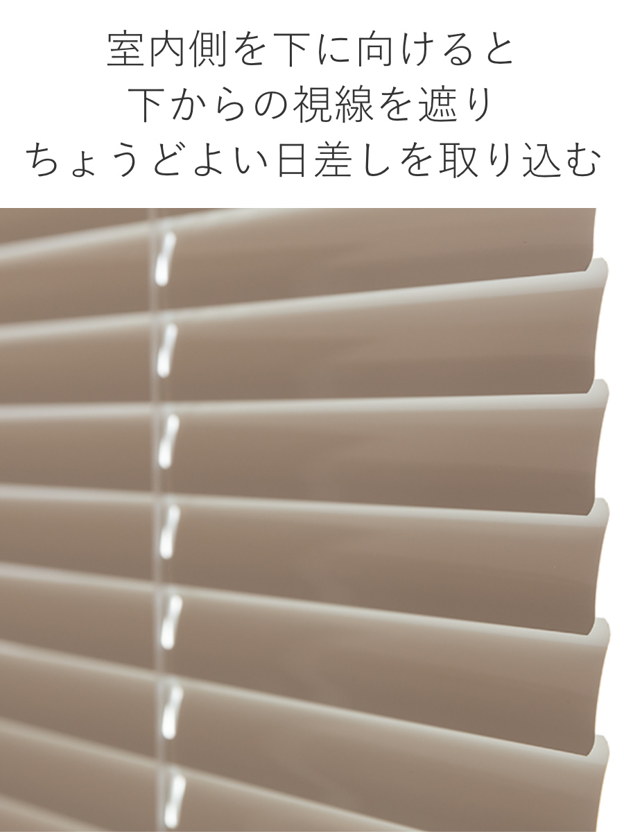 TOSO（トーソー） ブラインド アルミブラインド 遮熱コーティング 180