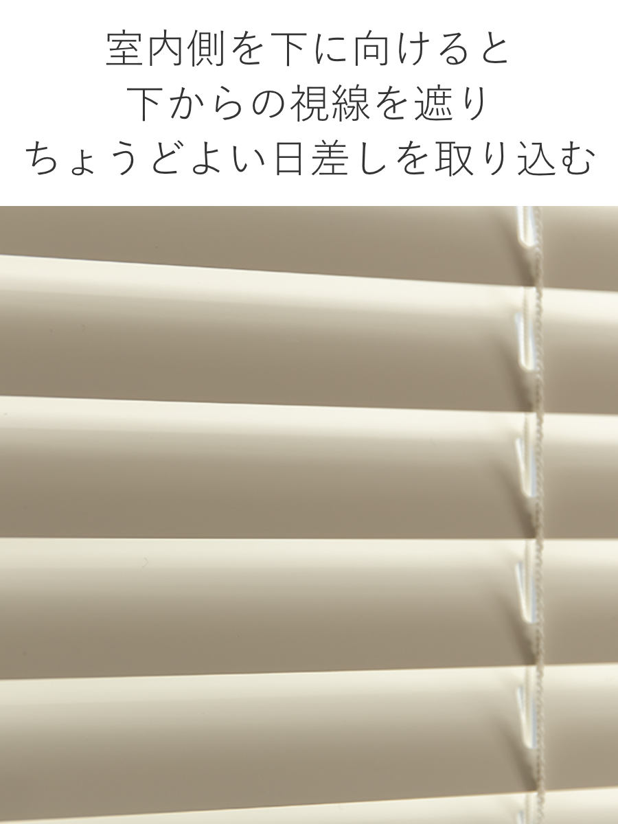TOSO（トーソー） アルミブラインド 84×108cm アルミ製 ブラインド