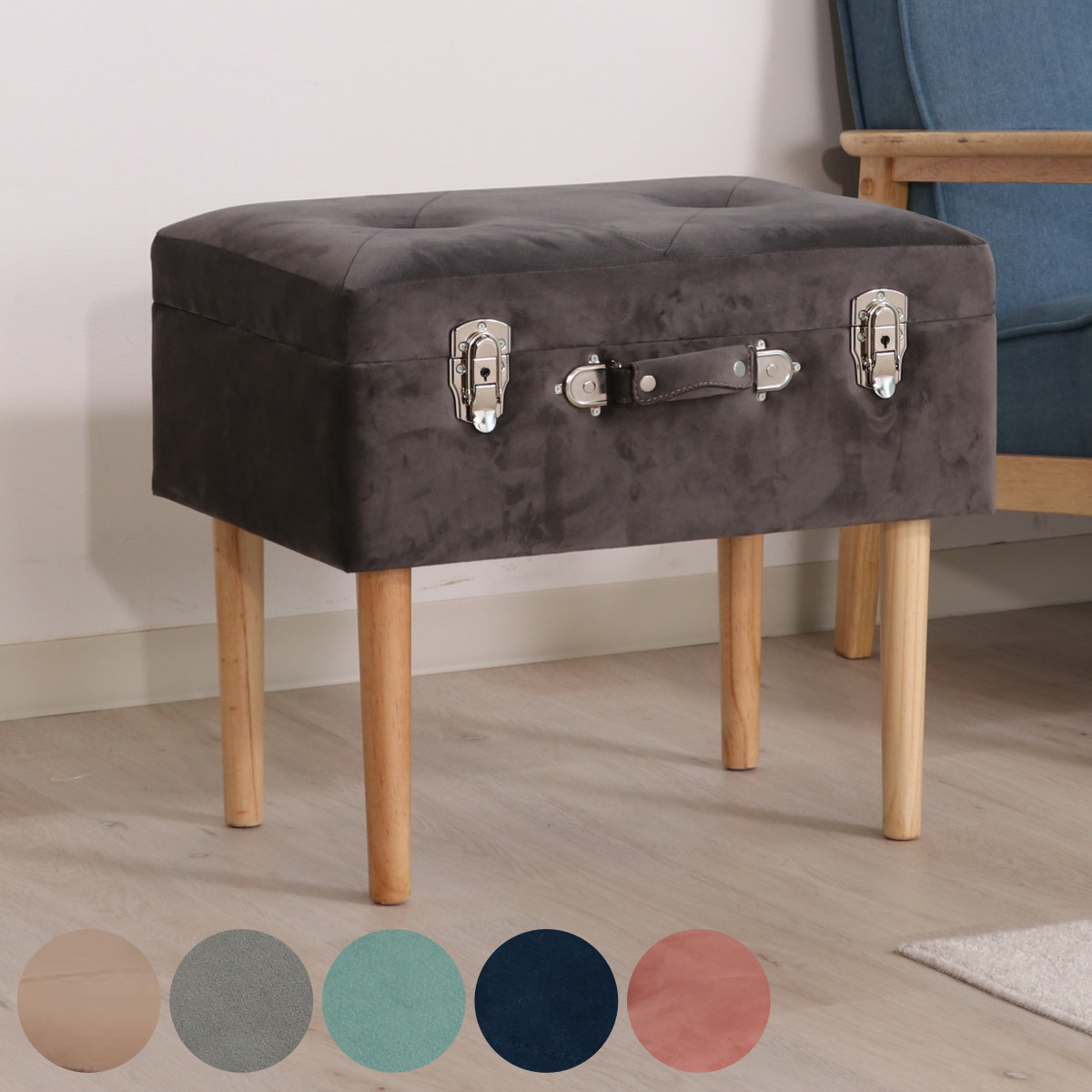 不二貿易（Fuji Boeki） スツール 幅50cm トランク型 収納付