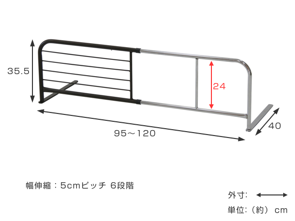 ベッドガード 高さ35.5cm 伸縮式 幅95〜120cm スチール製 （ ベッド サイドガード 柵 転落防止 布団 ずれ防止 落下防止 ） | 不二貿易 | 04