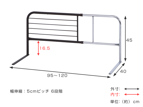 ベッドガード 高さ45cm 3個セット 伸縮式 幅95〜120cm ハイタイプ スチール製 （ ベッド サイドガード 柵 転落防止 布団 ずれ防止 落下防止 ） | 不二貿易 | 04