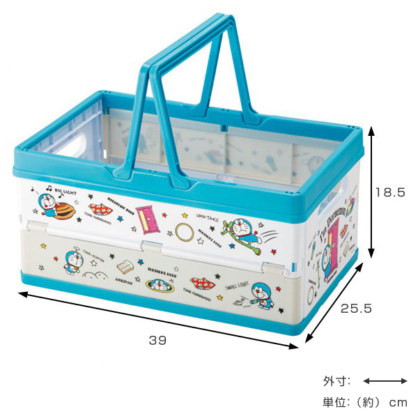 スケーター コンテナ 折りたたみ 収納ボックス ドラえもん I'm