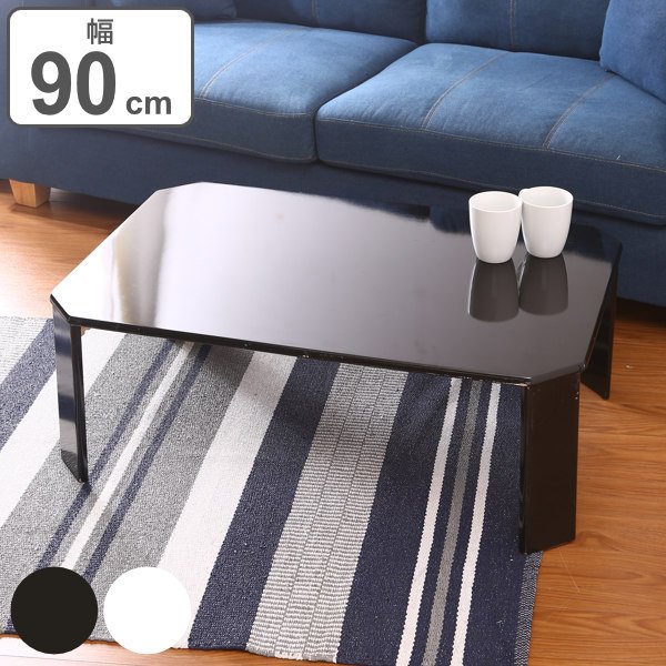 ���[�e�[�u�� ��90cm �܂肽���݃e�[�u�� UV�h�� �Z���^�[�e�[�u�� ���� �e�[�u�� �i �܂�r�e�[�u�� �܂��� �܂��݃e�[�u�� ���� �� 90 �܂肽���� �� �j