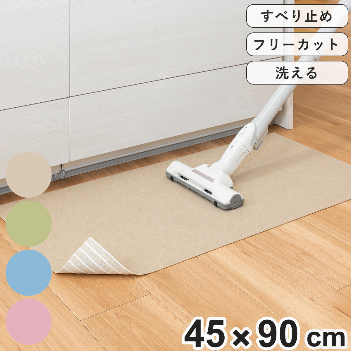 キッチンマット キッチンの床ピタシート すべり止め 日本製