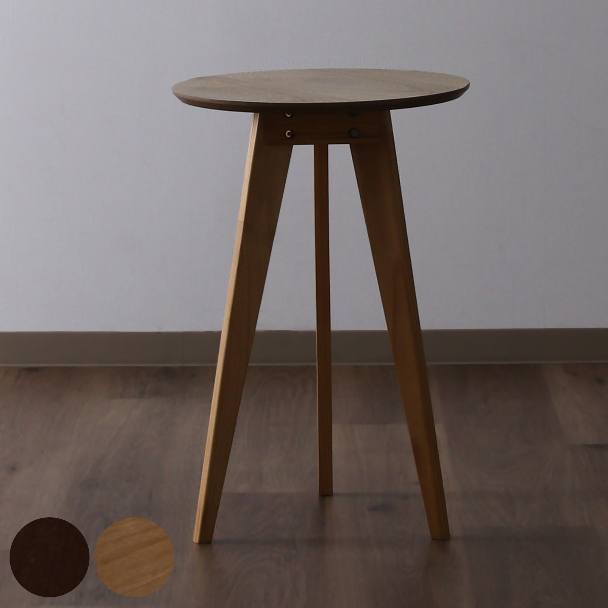 弘益 ハイテーブル 丸型 スチールフレーム 直径60cm （ 丸 ラウンド