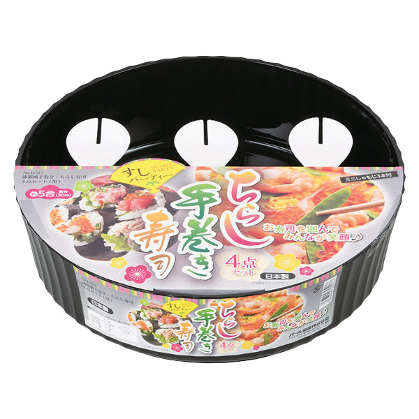 おひつ　盆　しゃもじ　ちらし寿司　付き　黒　赤　軽い n764.jpg