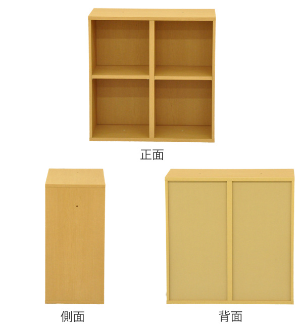 エイ・アイ・エス 本棚 2段 組み合わせラック プレージ 高さ60cm 約幅