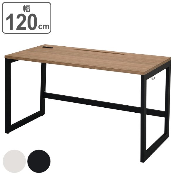 （法人限定） デスク 幅120cm 奥行60cm ウォルナット オフィス オフィスデスク コンセント 配線 つくえ （ パソコンデスク ワークデスク フリーアドレス ）
